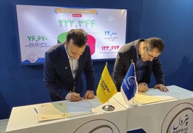 امضای تفاهم‌نامه همکاری شرکت دانش بنیان «کهربا توان» و شرکت پتروشیمی ایلام